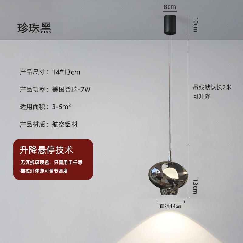 Modern Simple LED Pendant Lights Multicolor Bedroom Decor Nordic Aviation Aluminum Restaurant Lighting Industrial Hanging Lamps