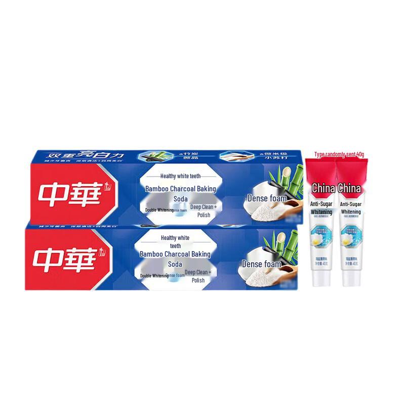 Zhonghua Bamboo Charcoal Baking Soda Whitening Toothpaste Bundle