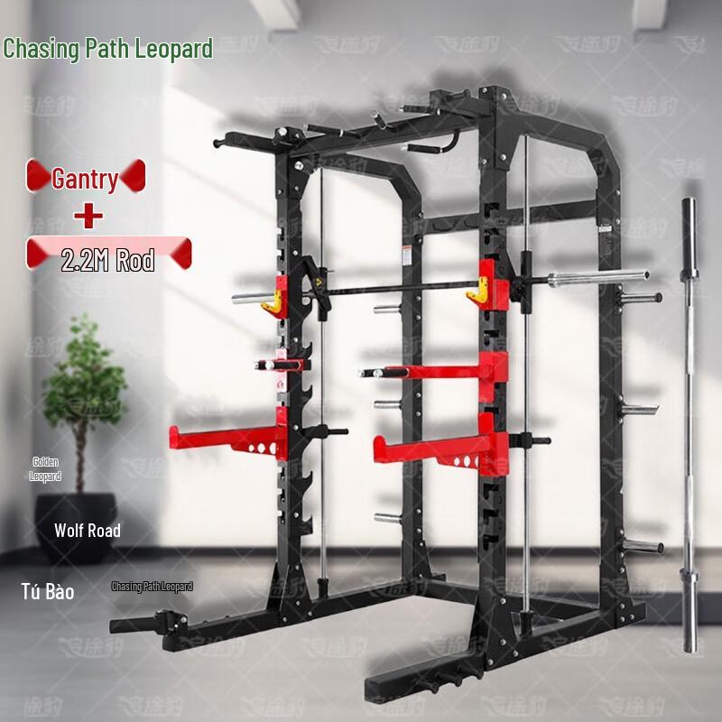 Gym Smith Machine Squat Rack
