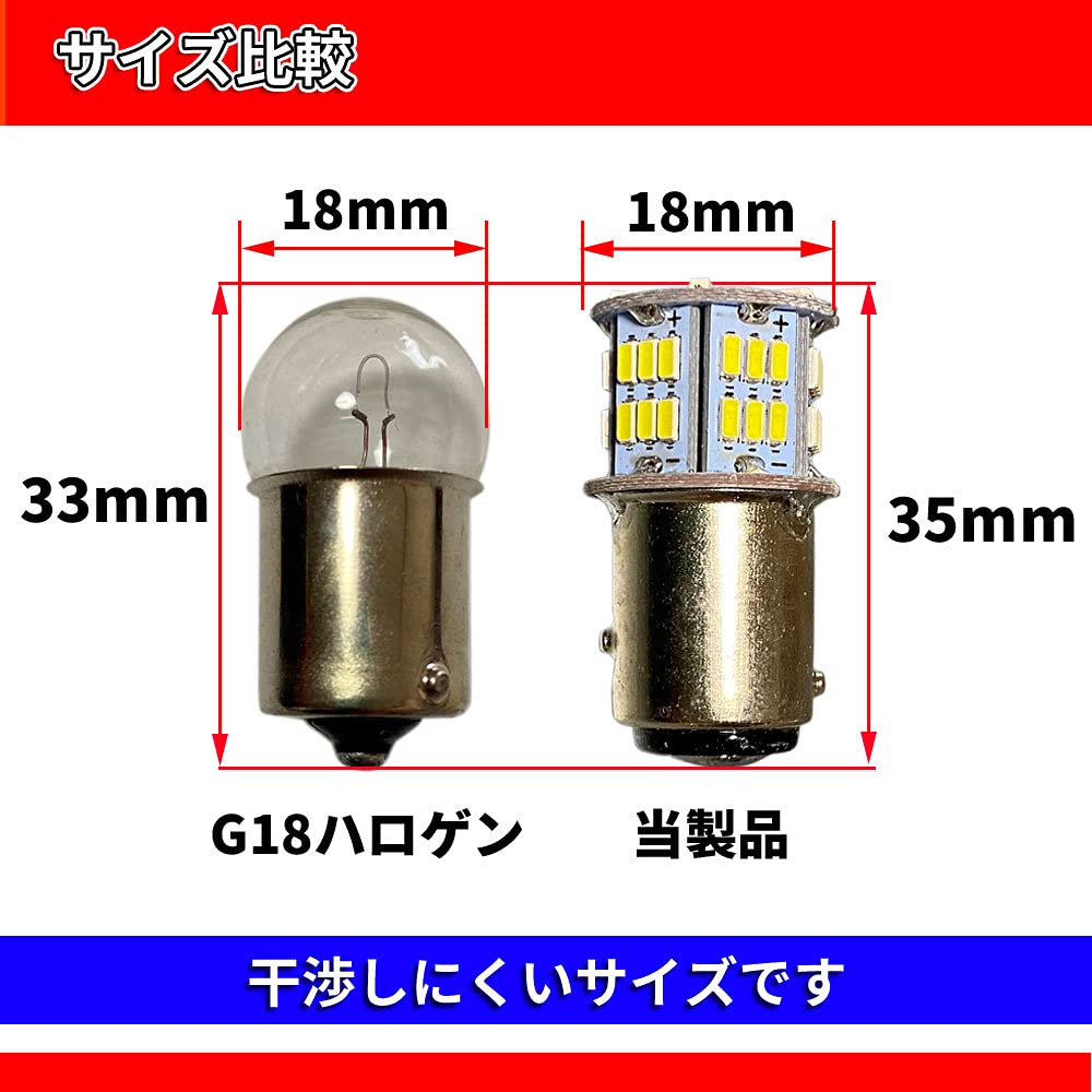 Discover Winds S25 G18 1157 Double LED 54 Brake and Tail Compatible with 12V and for Motorcycles and Set of White DC-Only Ultra-Bright Bulbs, LEDs,