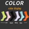Mingjun Adult Breathable Casual Sports Socks - 5 Pairs