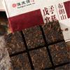 Yunnan Pu Erh Ripe Tea Brick 80g Healthy Tasty