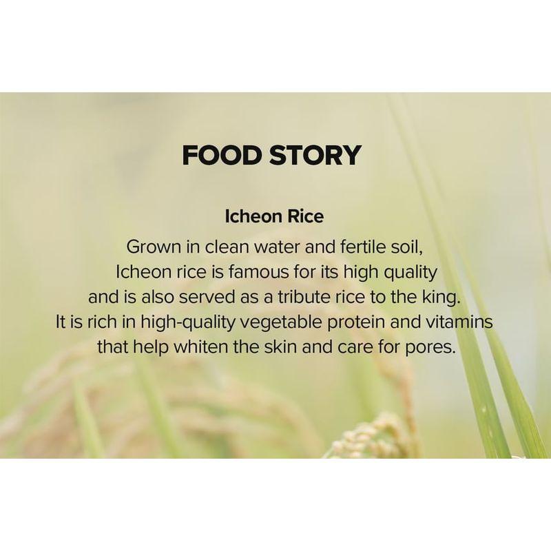 SKINFOOD - Rice Brightening Mask Set