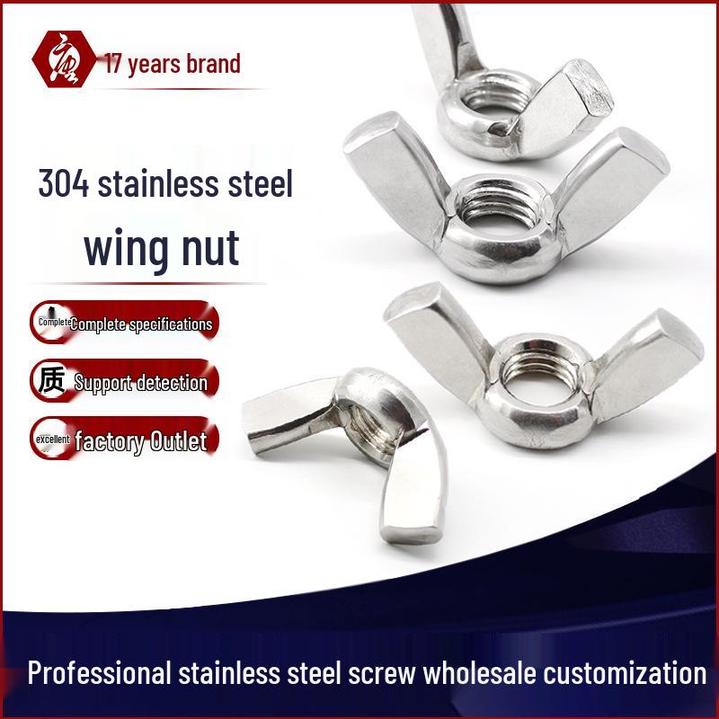 #6-32, #8-32, #10-24, #10-32 Yuanbao 304 Stainless Steel Imperial Butterfly Hand-Tighten Nuts