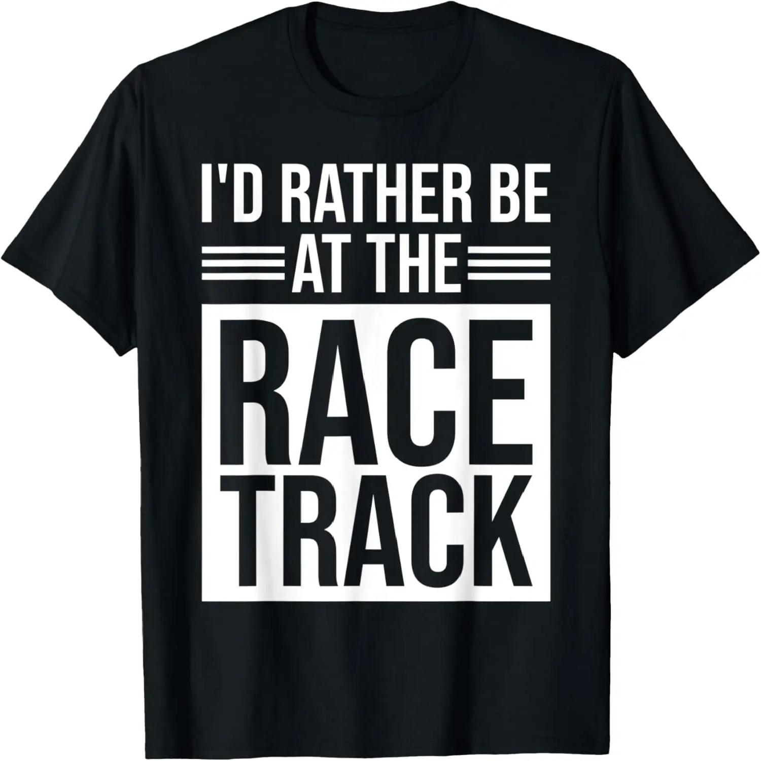 Ты меня не пугаешь, я езжу на кобыле, конный спорт и верховая езда Футболка S