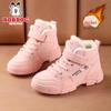Babu Dou Kids' Warm Velvet Snow Boots: High-Top Winter Cotton Shoes for Boys & Girls Ages 6-12