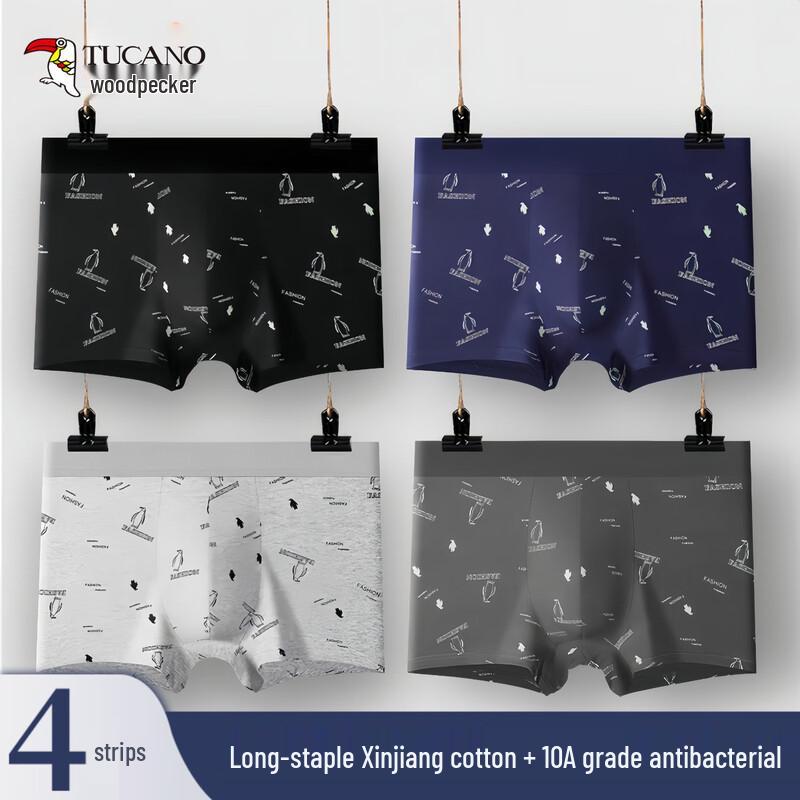 Woodpecker Men's Cotton Antibacterial Boxer Briefs