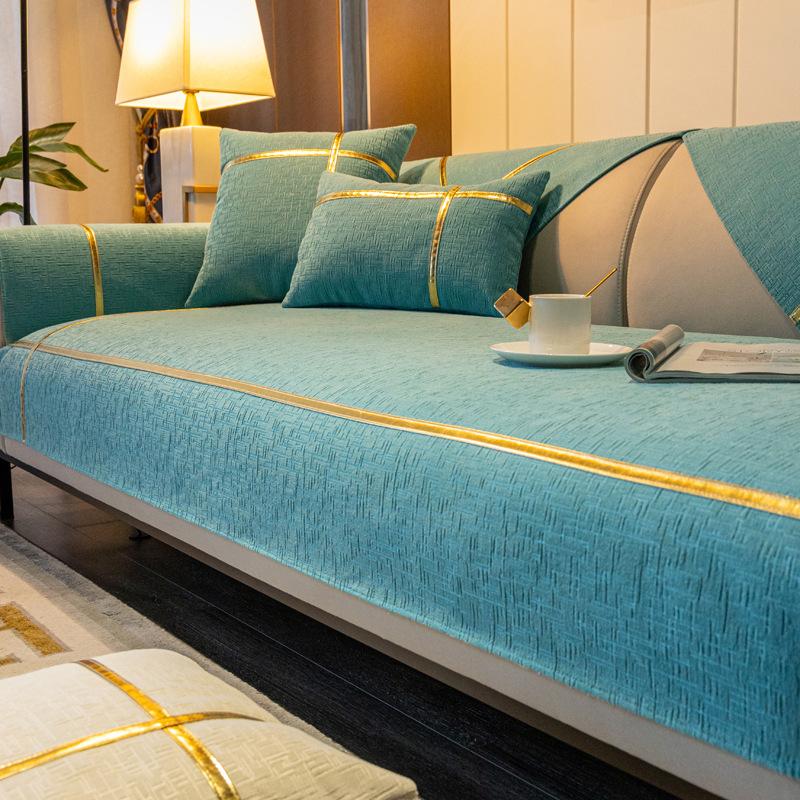 Chenille Sofa Cushion Four Seasons Universal Dark Grain Non-Slip Anti-Wrinkle Ball Cover Simple and Light Luxury Solid Color Cushion Cover Cloth