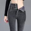 Thickened Velvet High Waisted Jeans For Women's Winter Slimming And High Slim Fit Elastic Leggings, Denim Pencil Pants