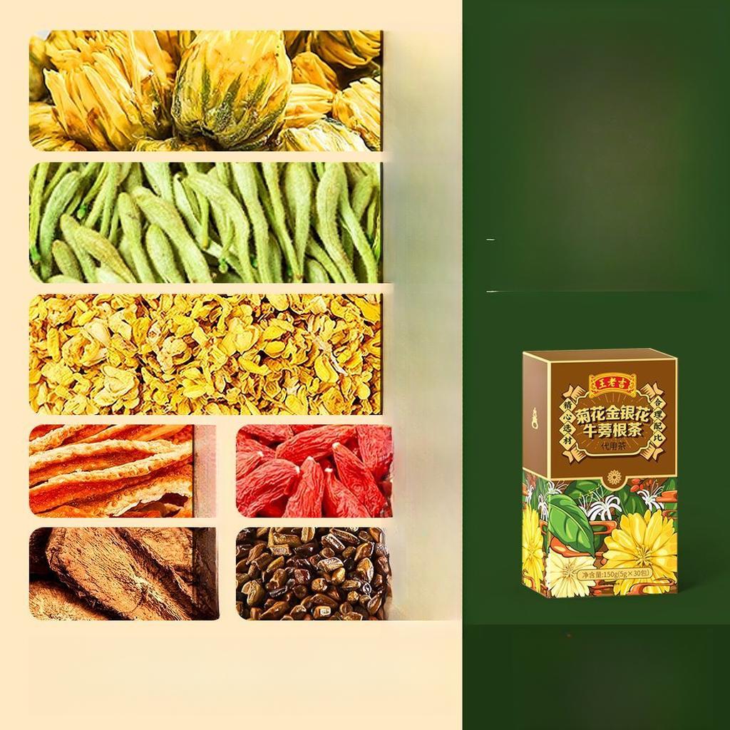 Chrysanthemum Honeysuckle Goji Herbal Tea 150g Box