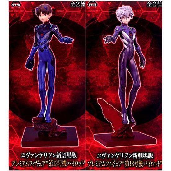 

Evangelion New Theatrical Edition PM Figure Unit 13 Pilot Shinji Kaworu Anime Movie Prize Sega (2 types full complete set)