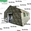 Huoxinhuo Inflatable Camouflage Emergency Tent with Air Pump