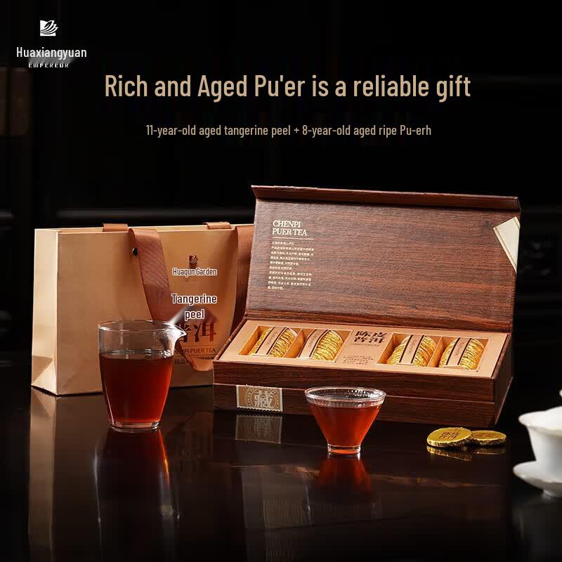 Huaxiangyuan 2016 Aged Tangerine Peel Ripe Pu-erh Tea Gift Box