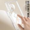 Coque Magnétique à Clipser avec Coussin d'Air Transparente TPU Couverture Complète pour Galaxy Z Fold8 Ultra Hommes Femmes