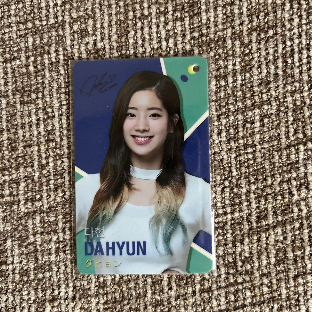

[USED] TWICE LOTTE STAR AVENUE Dahyun Trading Card