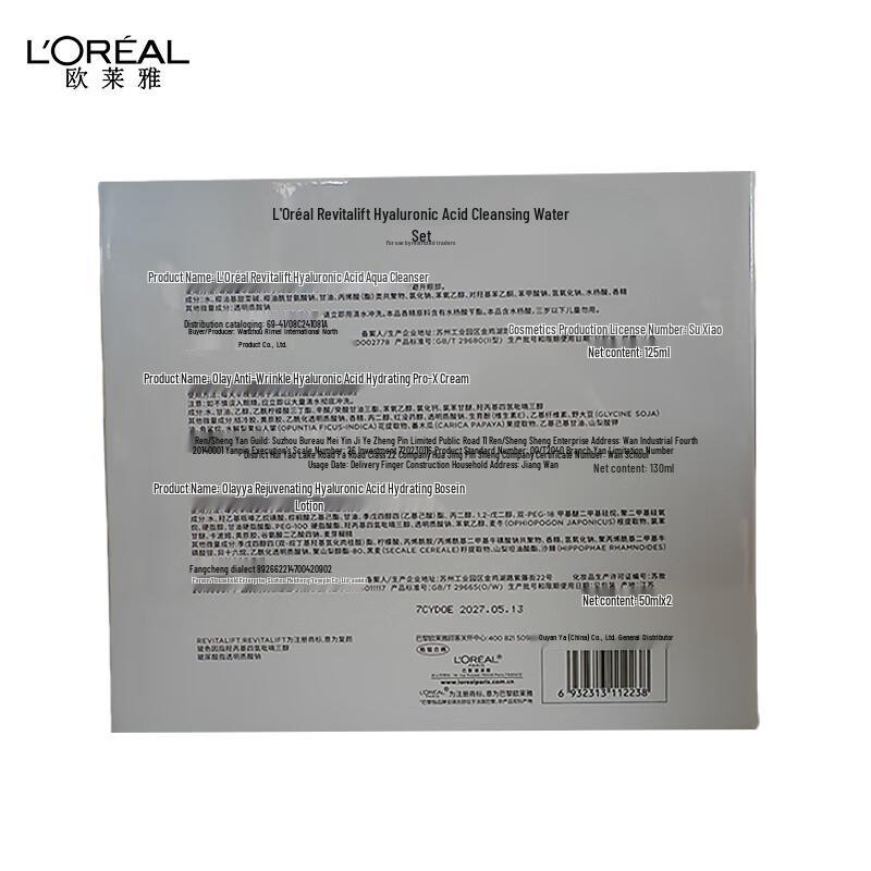 L'Oreal Revitalift Hyaluronic Acid Hydrating Skincare Gift Set