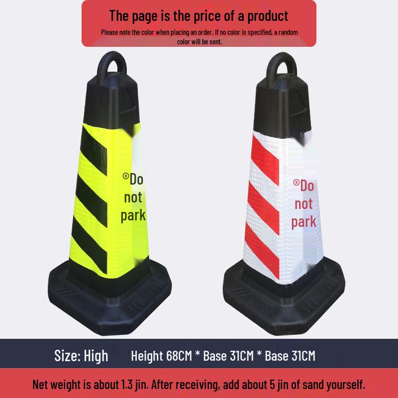 DAXTE Reflective Traffic Cone