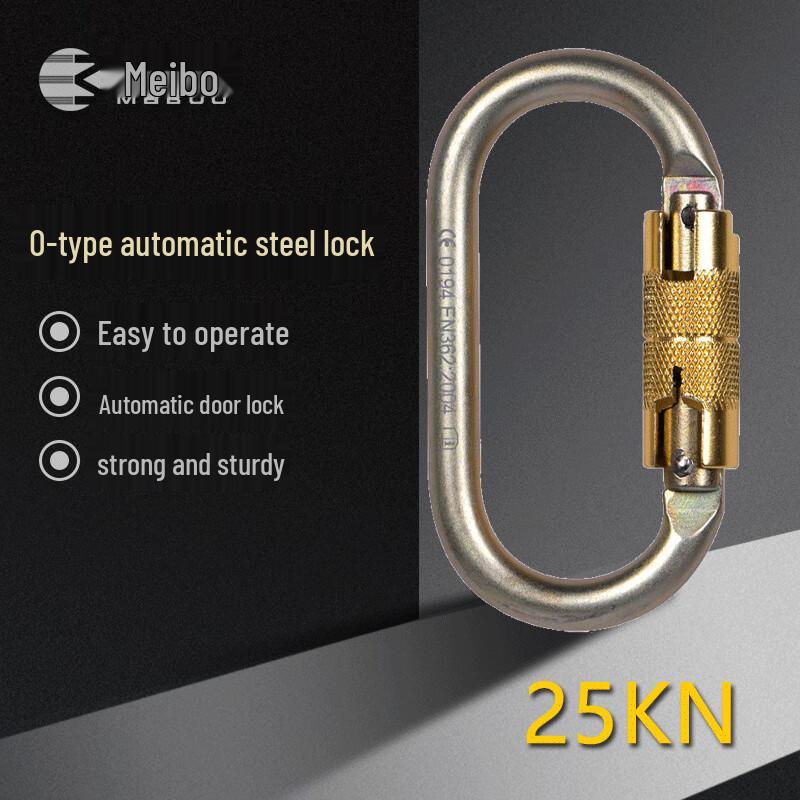 MABOO 25KN O-Type Auto-Lock Steel Carabiner One Size