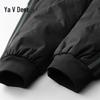 Yalu Men's 90% Goose Down Thickened Windproof Thermal Pants