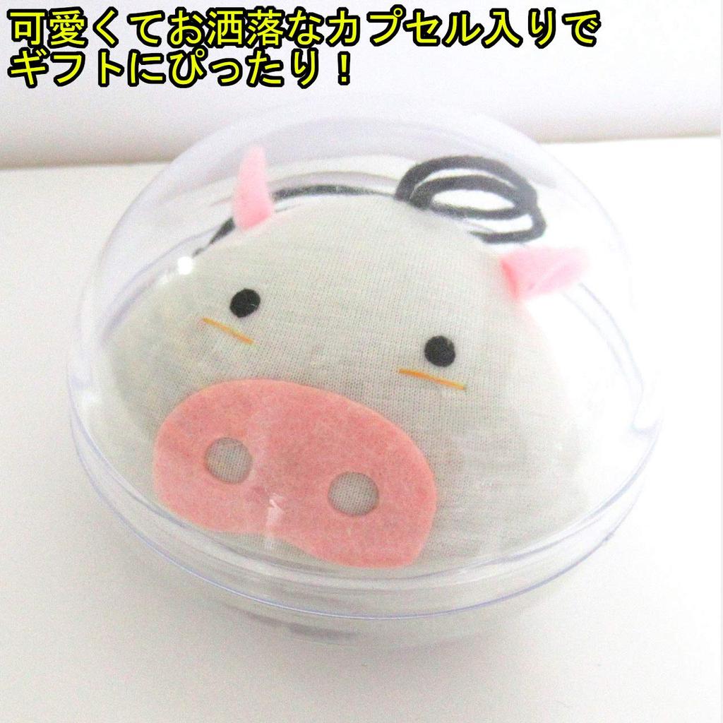 Shinada Global Oriental Zoodiac Goat Plush Toy, 7x7x7cm, OZH-0138GO