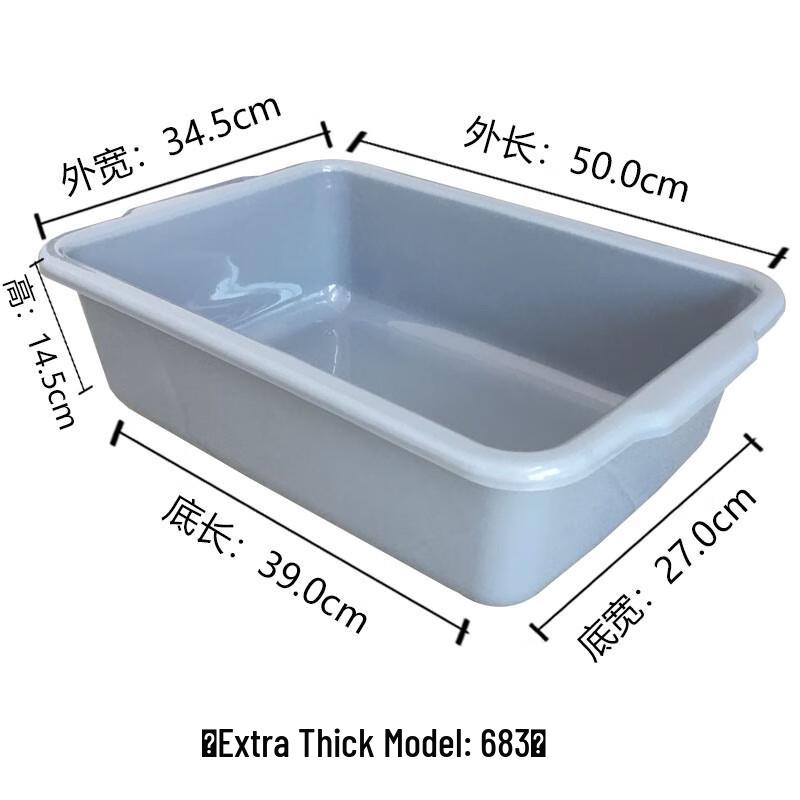 Morona Hotel Tableware Collection Tray