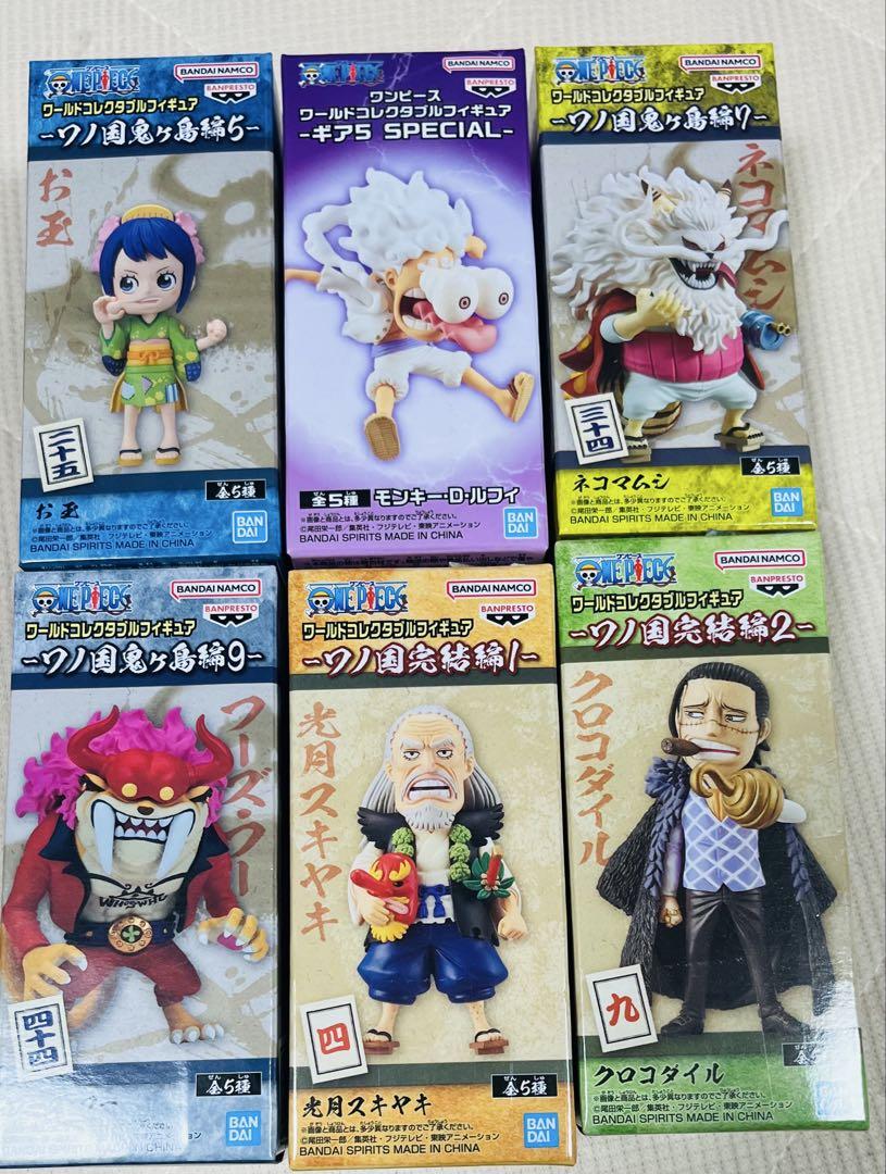

[USED] One Piece World Collectible Figure