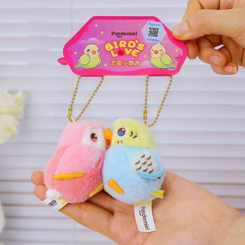 Budgie Simulated Love Parrot Plush Doll Bag Pendant With Attraction Magnetic