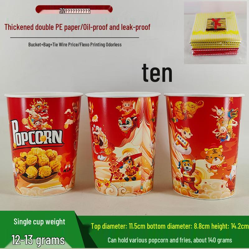 Commercial Disposable Popcorn Buckets & Cups