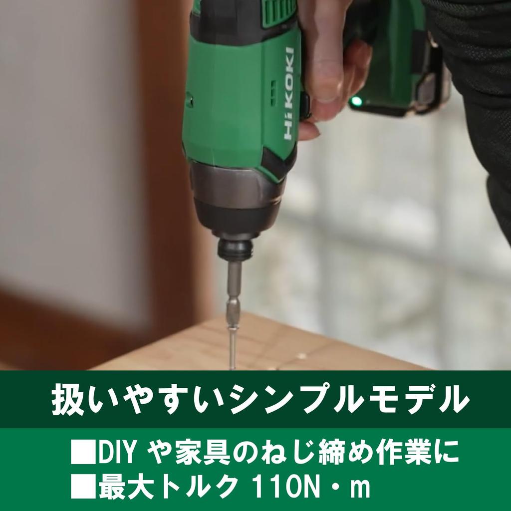 HiKOKI Rechargeable Impact Driver WH12DA with First Repair One and Charger 10.8V (BS) Warranty, Battery,