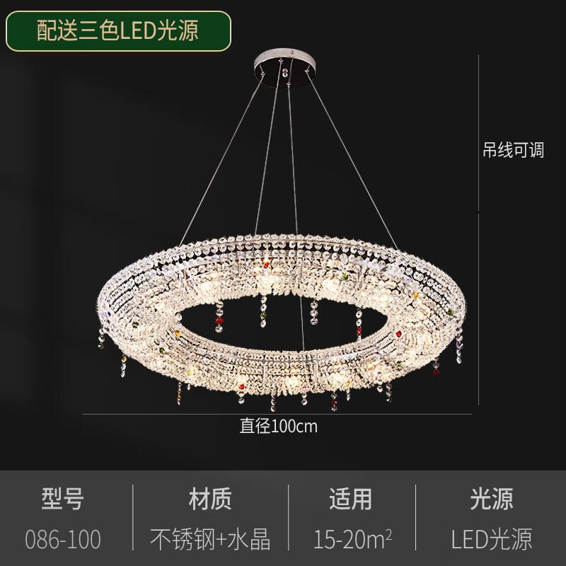 Oeny Large Round Crystal Chandelier