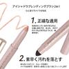 NovoUnow Eyeshadow Easy to Makeup Eyeshadow Matte Pink Pen, Waterproof, Sweatproof, Smudge-Proof, Portable, Use, Eyeliner, Pen, 3#
