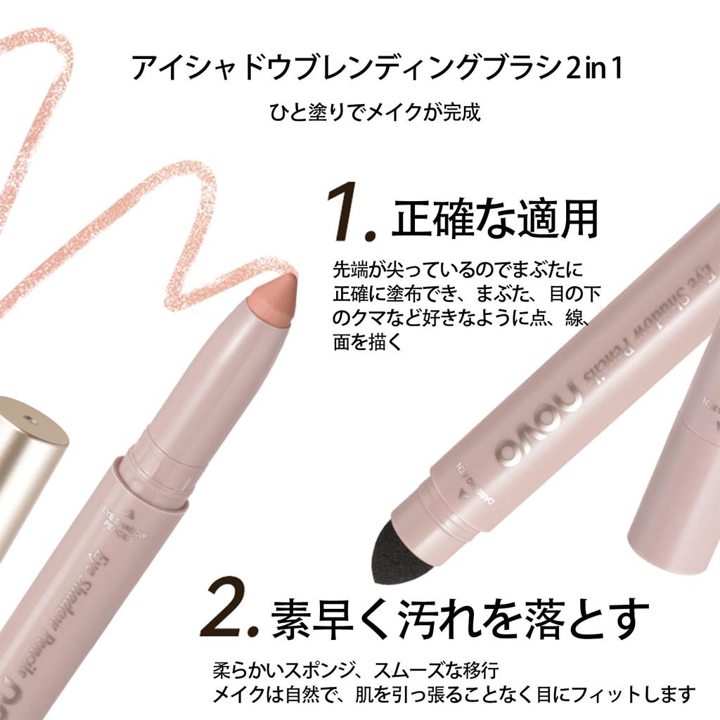 NovoUnow Eyeshadow Easy to Makeup Eyeshadow Matte Pink Pen, Waterproof, Sweatproof, Smudge-Proof, Portable, Use, Eyeliner, Pen, 3#