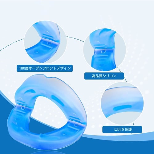Anti-Snoring Mouthpiece, Teeth Grinding Relief, Adjustable Night Mouthguard, Improves Sleep, Prevents Snoring, Sleep Guard, Protects Teeth, Unisex