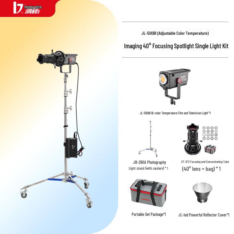 JINBEI JL500BI 500W LED Bi-Color Fill Light