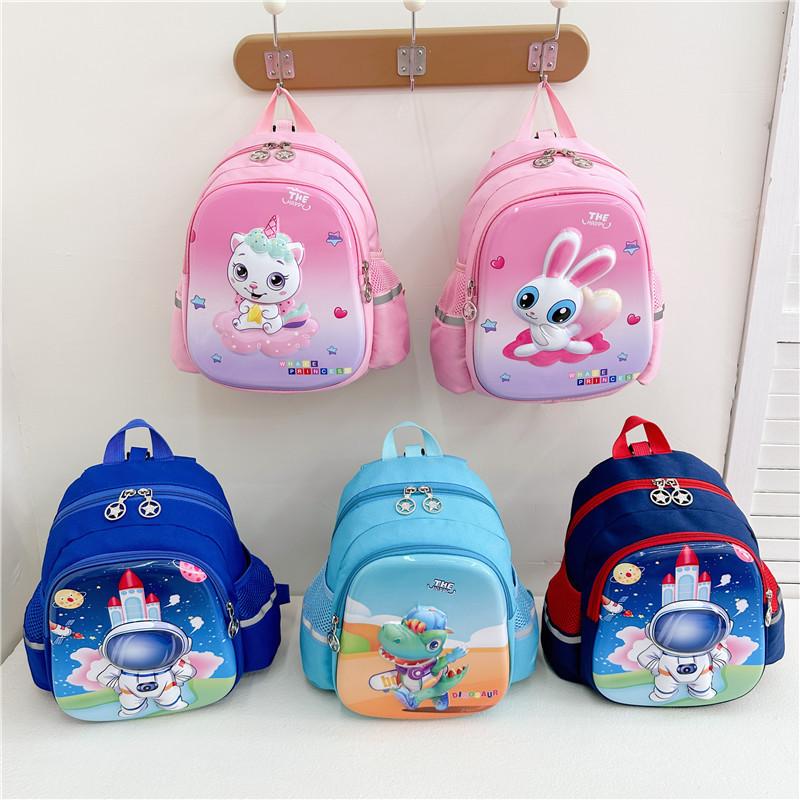 School bag cartoon cute hard shell bag male 2-6 years old release lost backpack