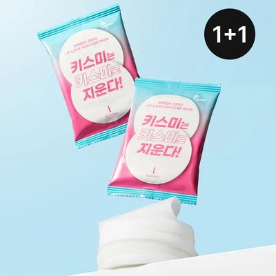 Trattamenti viso – Tonico viso