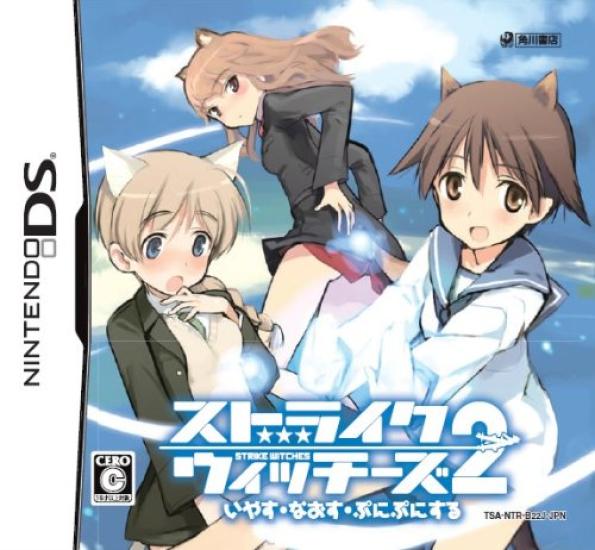 

Strike Witches 2 Squish Heal, Heal, (Обычное издание)