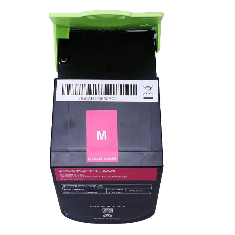 Pantum CTL-200H Series High Yield Toner Cartridges