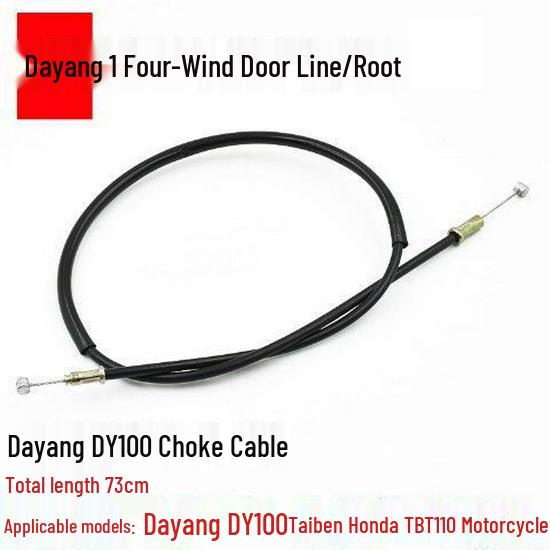 Motorcycle Disc & Drum Brake, Mileage, Throttle & Choke Cables for Dayang DY100, Front Brake, Throttle Cable Mod Accessories
