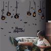 4Pcs/set Self-adhesive Bat Halloween Decal DIY Halloween Wall Sticker  Living Room