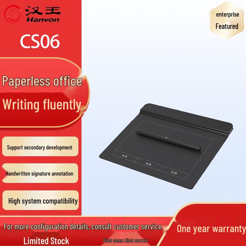 Hanvon Digital Signature & Drawing Tablets