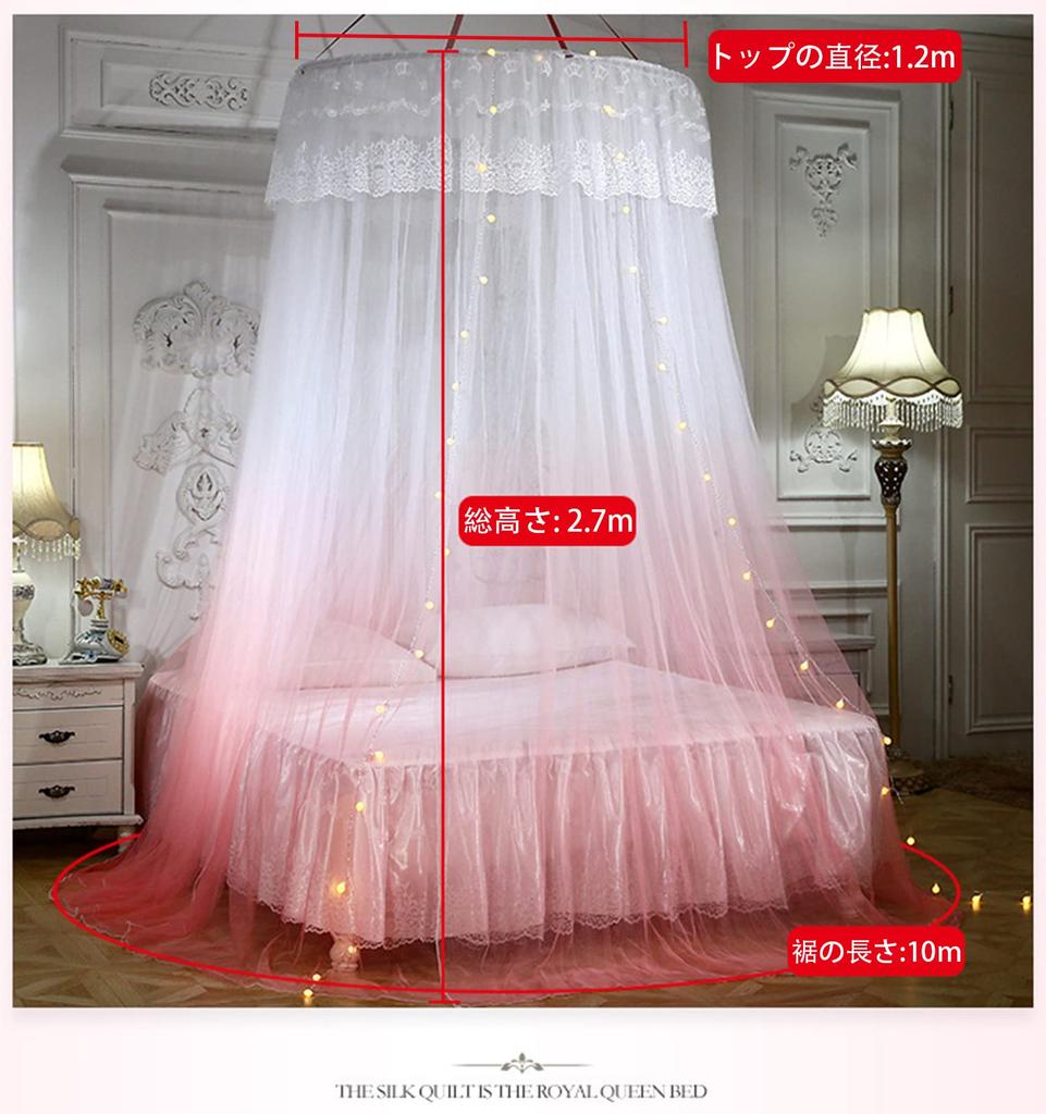 Yangweng Mosquito Hanging Canopy Mosquito and Insect Round Mosquito Bed Room Mosquito Net for Princess Tatami Easy LED Wide Net, Curtain, Protection,