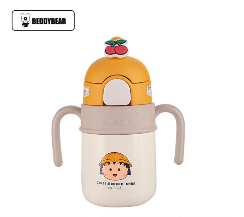 BEDDYBEAR Rocket Insulated Baby Sippy Cup, 400ml