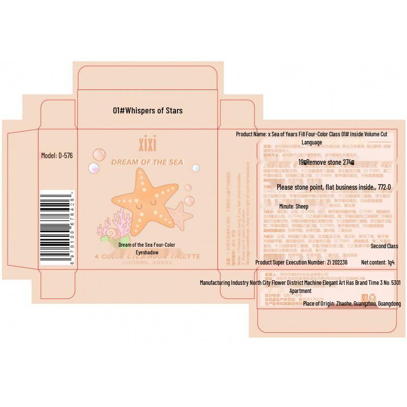 XIXI Sea of Dreams Eyeshadow Palette – Shimmer, Pearl & Matte Options for Students