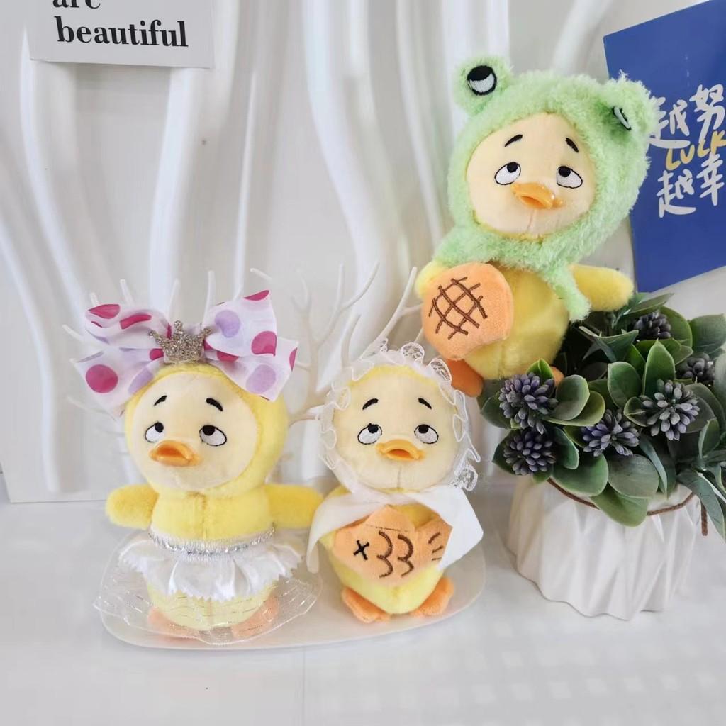 Annoying Adorable Duck Keychain Cute Cartoon Girl Backpack Decoration Plush Doll