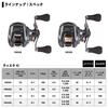 DAIWA Návnadový naviják s počítadlem 20 Tierra IC 105XH (model 2020)