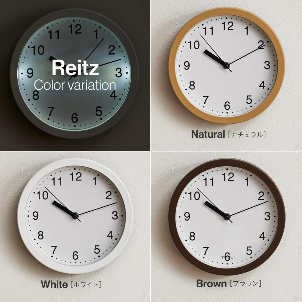 Smart-i LED Wall Clock, Silent, Analog, Stylish, Automatic Night Illumination, 22cm Diameter, Reitz, Scandinavian Style, Simple, White