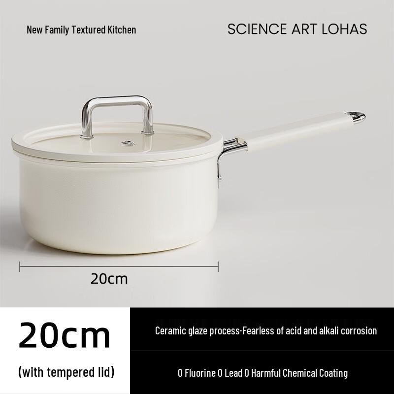 Керамическая антипригарная кастрюля для молока и соусов Kitchen Seven