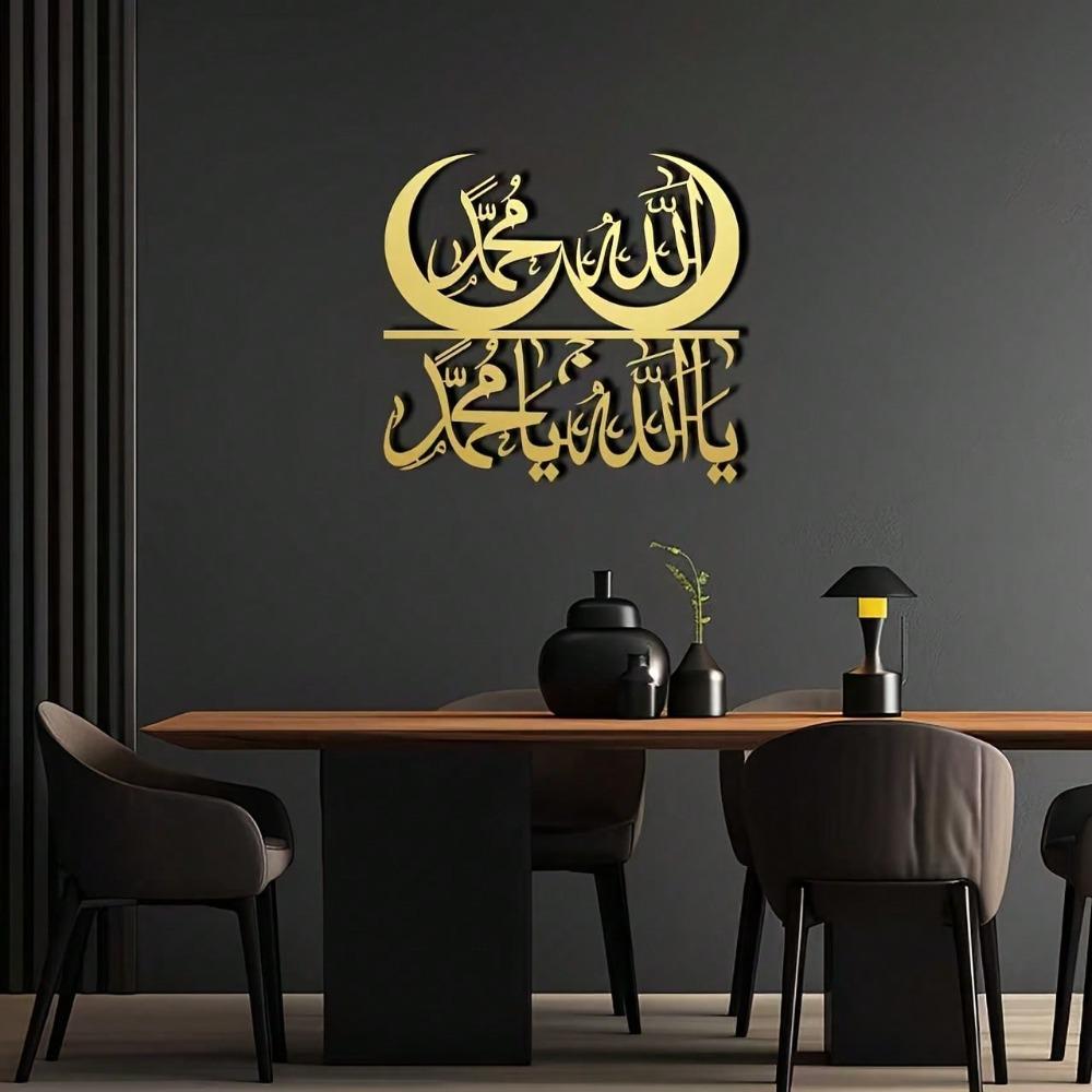 Metal Wall Art Decor Living Room Foyer Birthday Gift Simple Artistic Covering