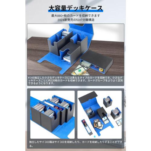 HG CHASING TRIBE Deck Case, Trading Card Case, 2024 New Upgraded 5-in-1 Separated Structure, PU Leather, Holds 880+ Cards, Large Capacity, Sleeve Comp